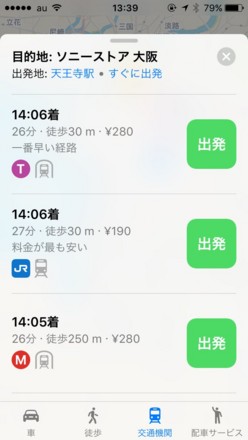 f:id:white-apple:20161114133934j:image:w320:left f:id:white-apple:20161114133934j:image:w320:left
