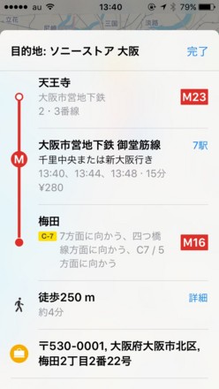 f:id:white-apple:20161114134026j:image:w320 f:id:white-apple:20161114134026j:image:w320