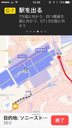 f:id:white-apple:20161114134614j:image:w320 f:id:white-apple:20161114134614j:image:w320