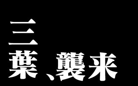 f:id:white-apple:20161121170602p:image:w360