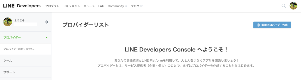 f:id:white-azalea:20190222211110p:plain