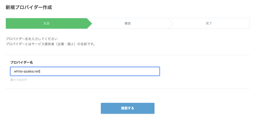 f:id:white-azalea:20190222211318p:plain