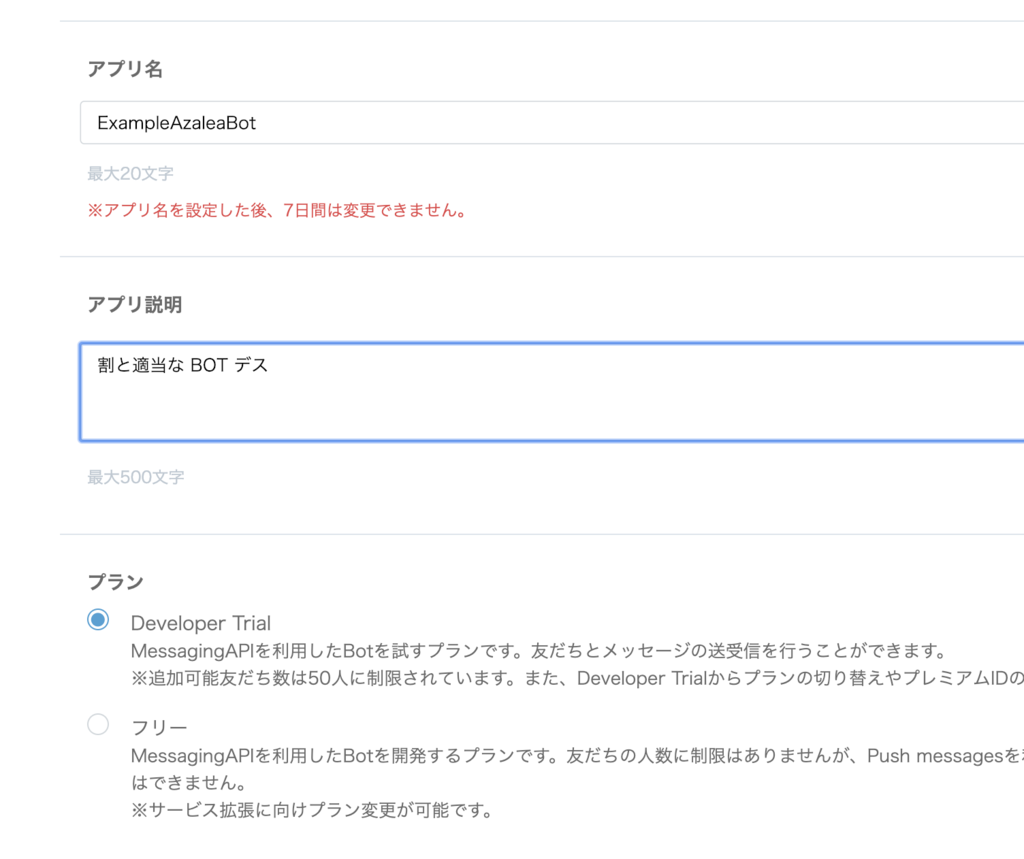f:id:white-azalea:20190222212111p:plain
