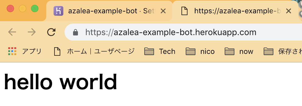 f:id:white-azalea:20190222221000p:plain