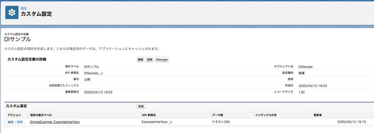 f:id:white-azalea:20200412170152p:plain f:id:white-azalea:20200412170152p:plain