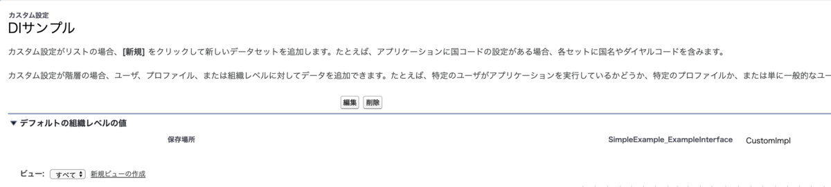 f:id:white-azalea:20200412170848p:plain f:id:white-azalea:20200412170848p:plain