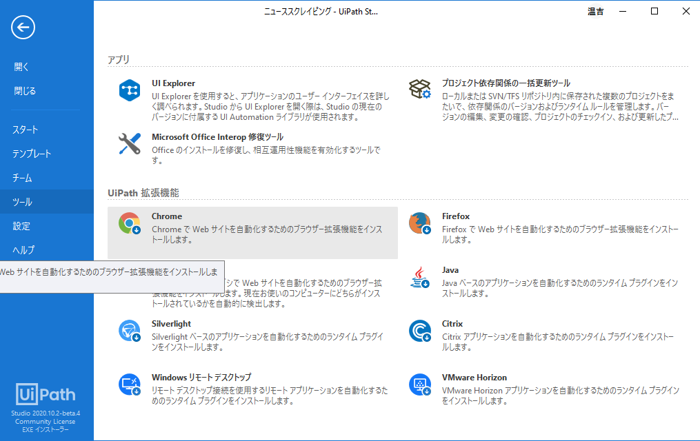 f:id:white-azalea:20201214194954p:plain