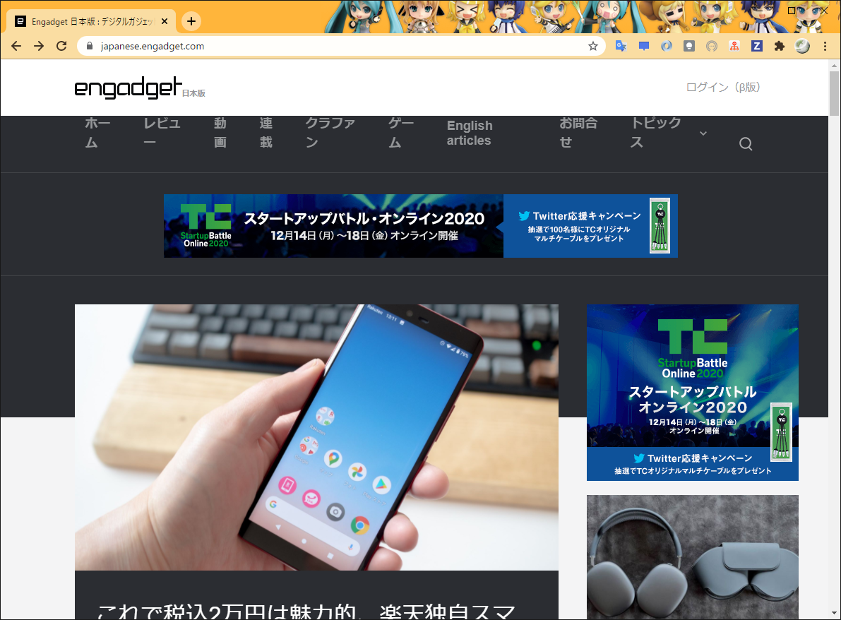 f:id:white-azalea:20201214195725p:plain