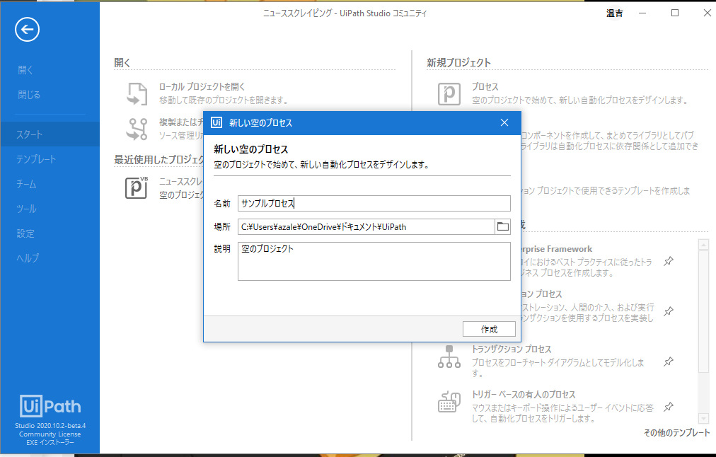 f:id:white-azalea:20201214195931p:plain