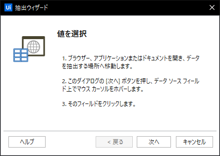 f:id:white-azalea:20201214200143p:plain