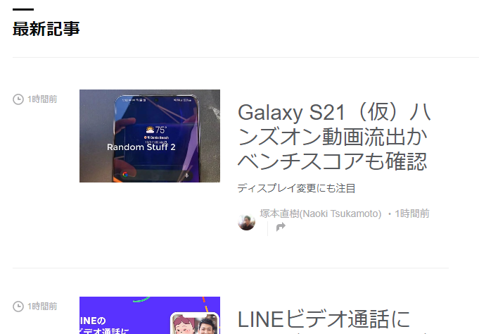 f:id:white-azalea:20201214200238p:plain