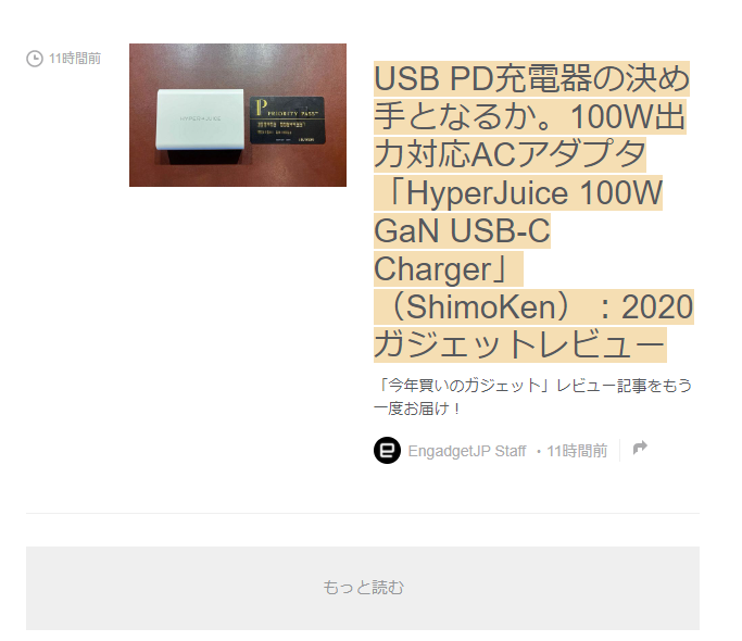 f:id:white-azalea:20201214200448p:plain