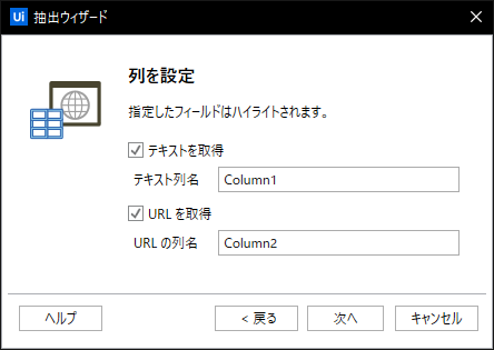 f:id:white-azalea:20201214200523p:plain