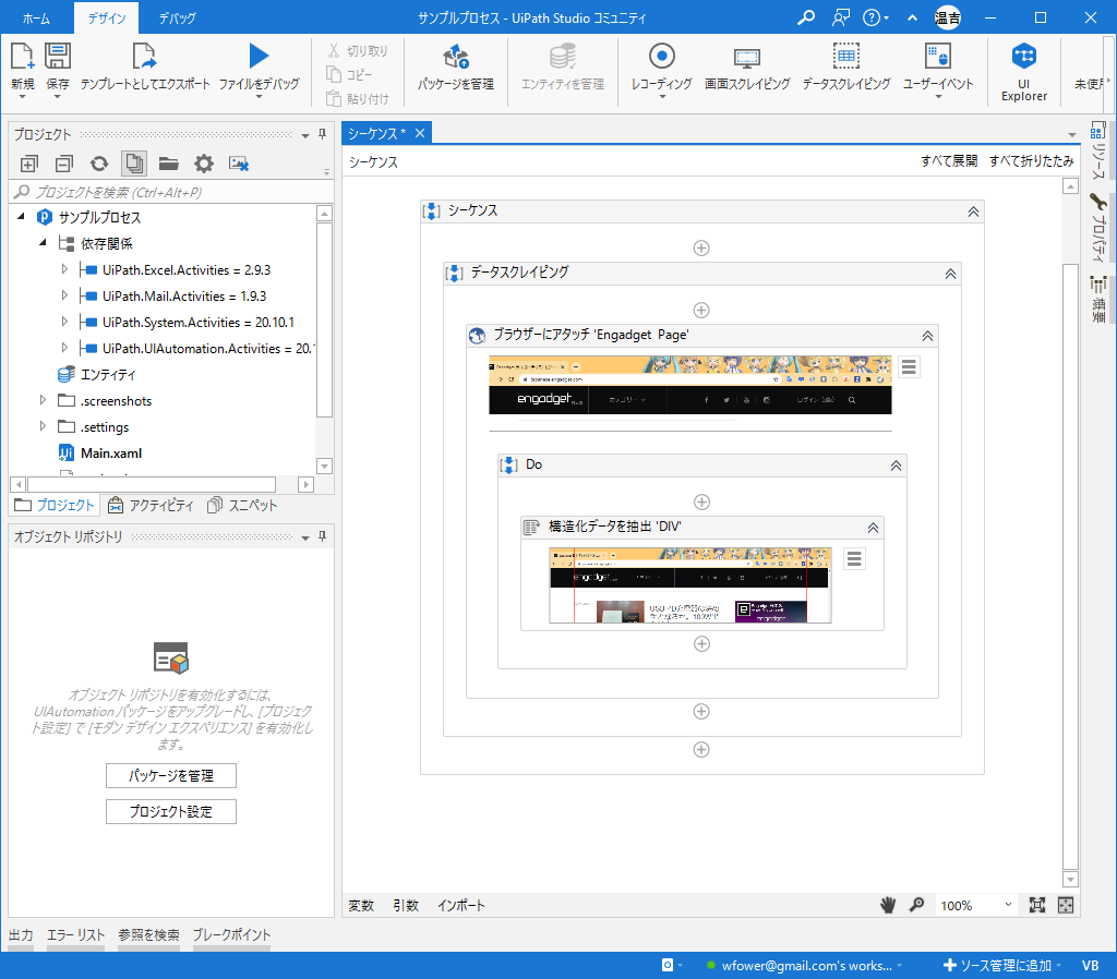 f:id:white-azalea:20201214200749p:plain