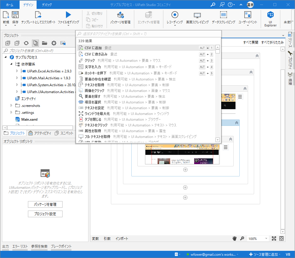f:id:white-azalea:20201214200836p:plain