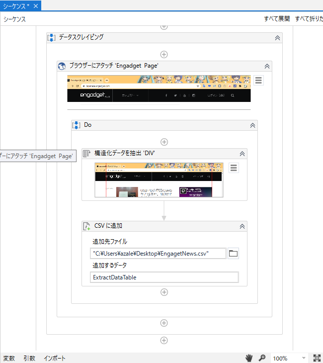 f:id:white-azalea:20201214201010p:plain