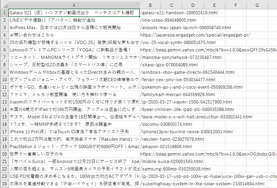 f:id:white-azalea:20201214201252p:plain