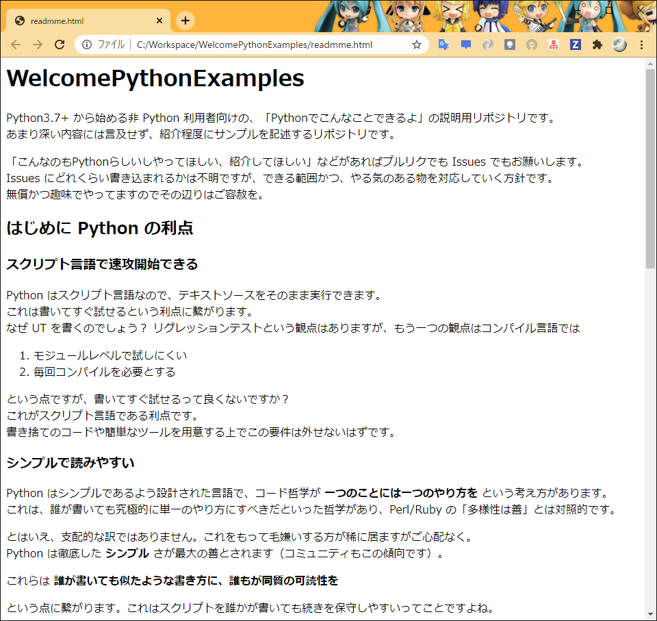 f:id:white-azalea:20201217193933p:plain