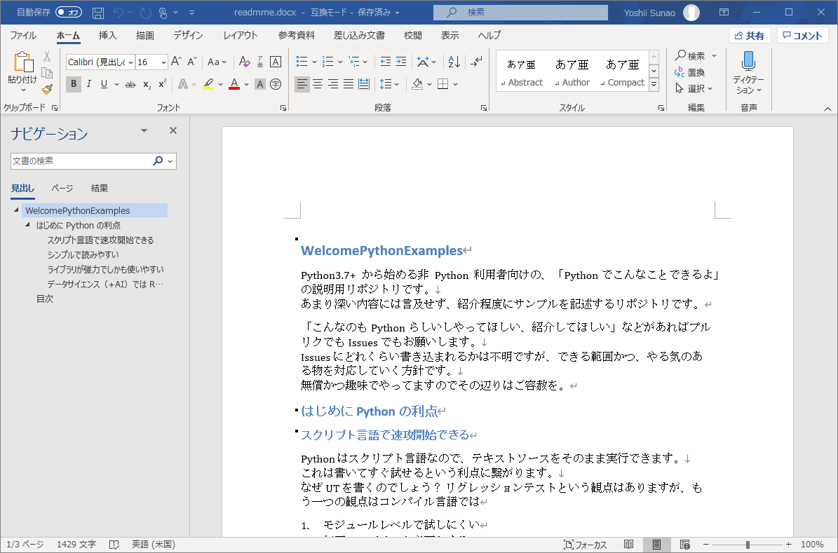 f:id:white-azalea:20201217194004p:plain