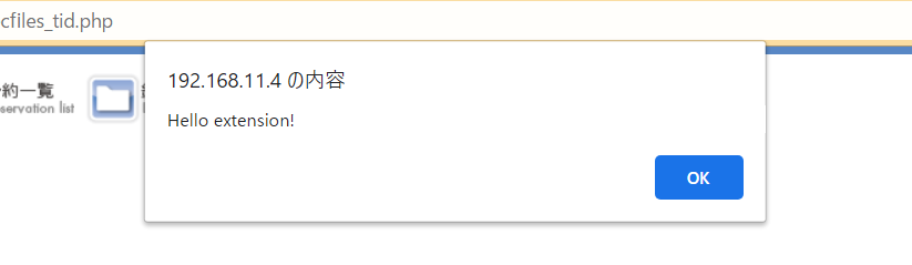 f:id:white-azalea:20201220120758p:plain