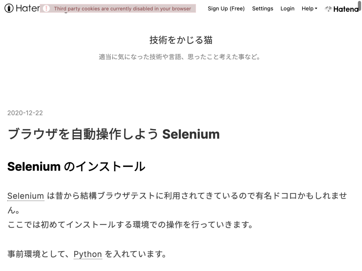 f:id:white-azalea:20201223210042p:plain