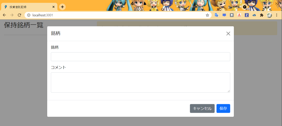 f:id:white-azalea:20210727220719p:plain