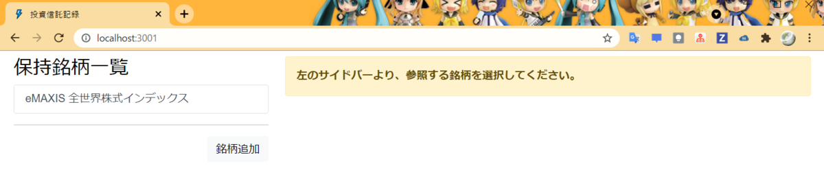 f:id:white-azalea:20210727221558p:plain