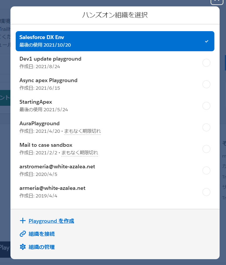 f:id:white-azalea:20211021204045p:plain