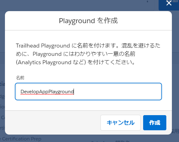 f:id:white-azalea:20211021204207p:plain