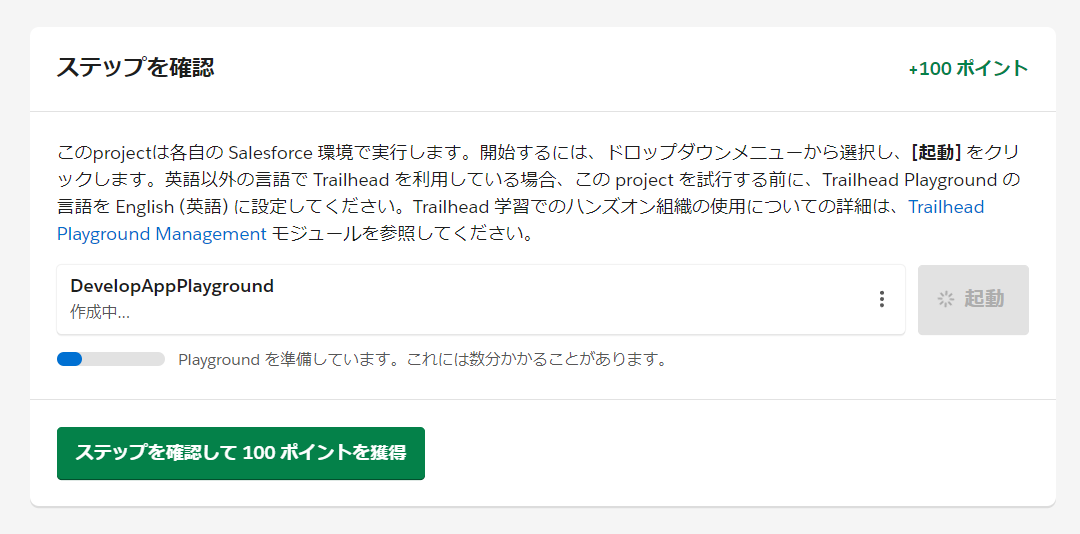 f:id:white-azalea:20211021204350p:plain