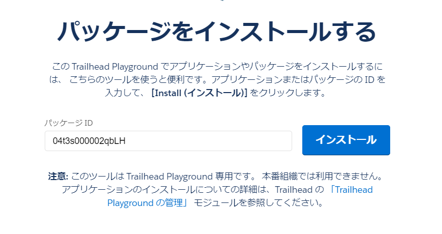 f:id:white-azalea:20211021205428p:plain