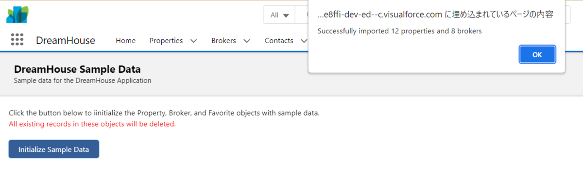 f:id:white-azalea:20211021210616p:plain