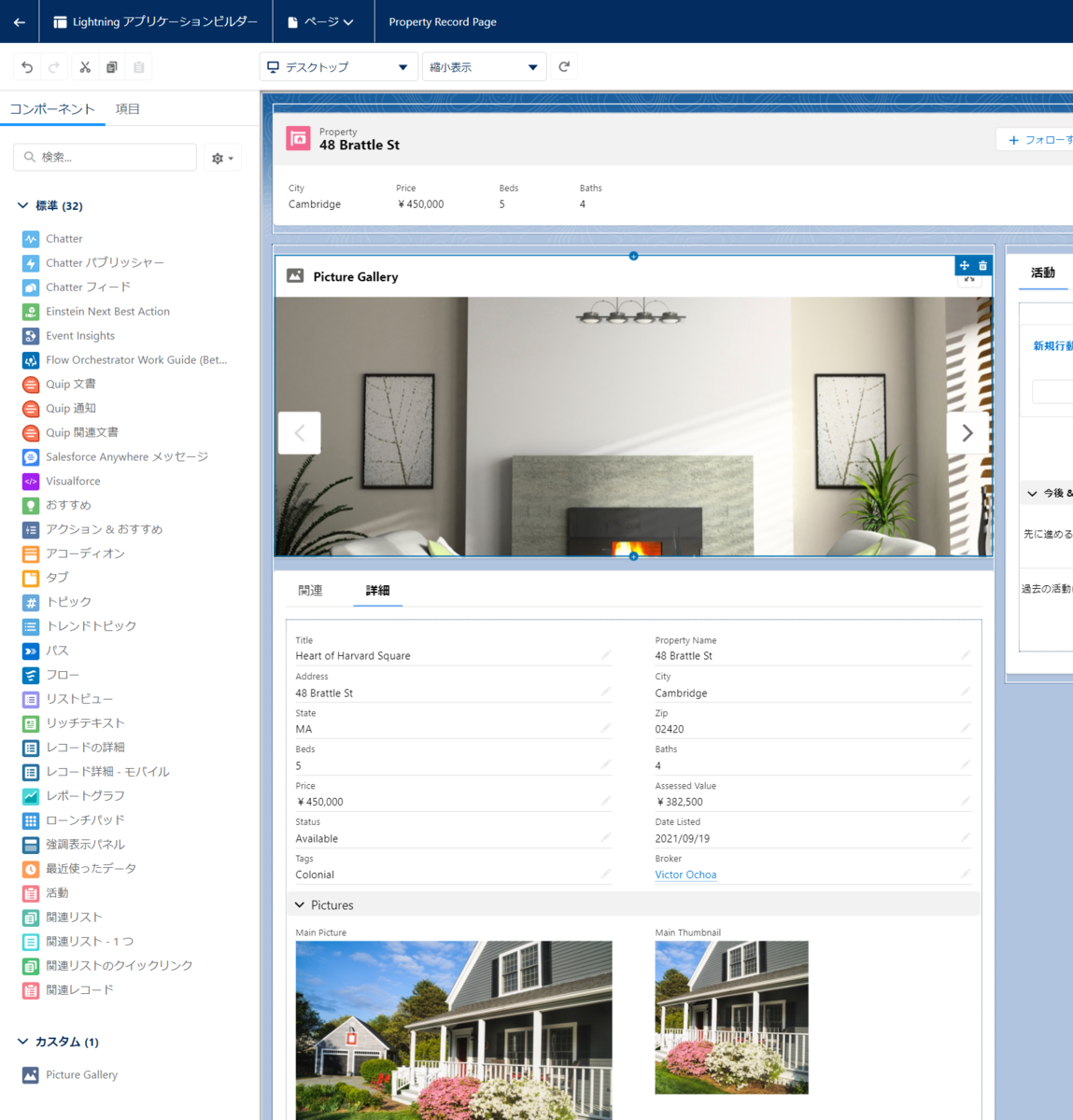 f:id:white-azalea:20211104222501p:plain