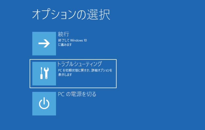 f:id:white-azalea:20220305133052p:plain