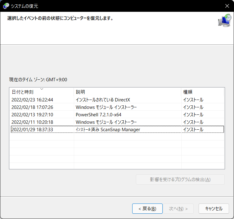 f:id:white-azalea:20220305133743p:plain