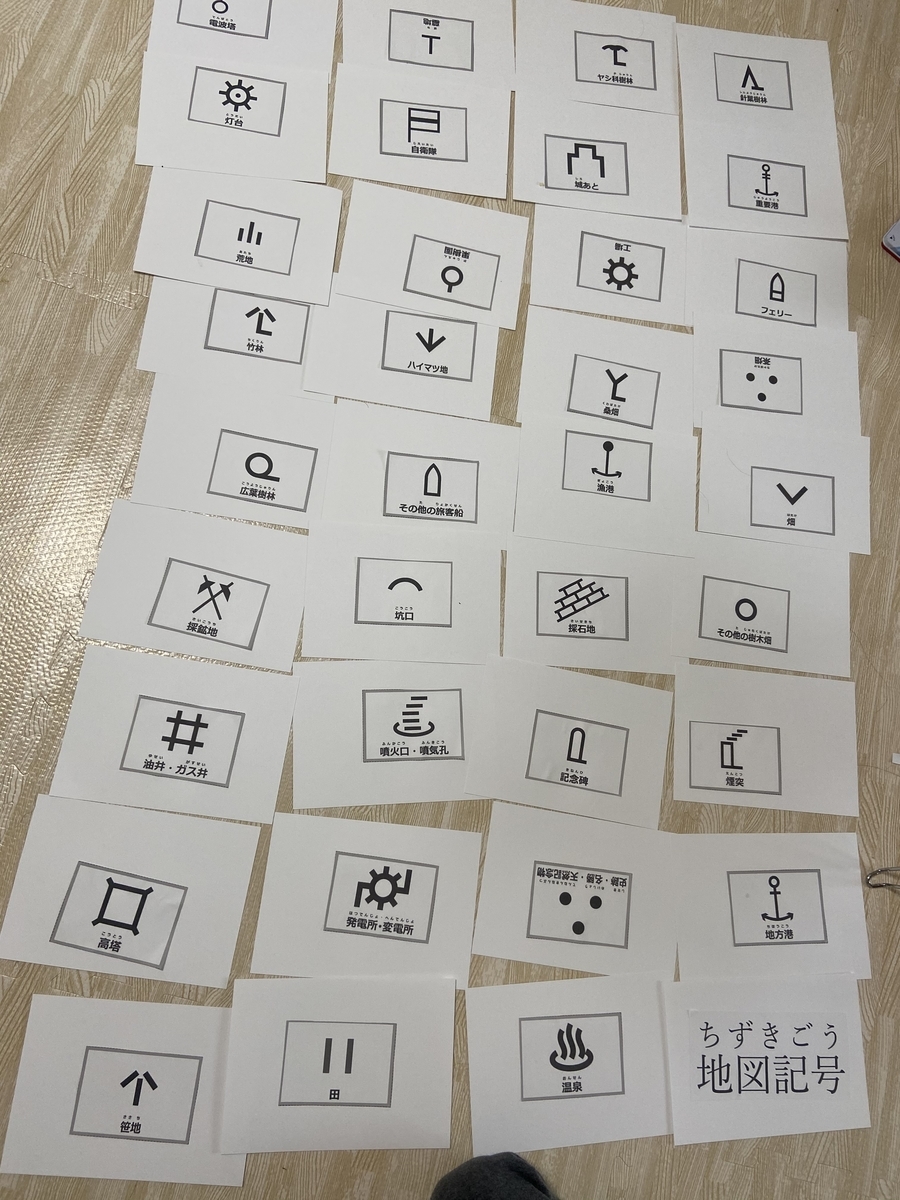 手作りフラッシュカードの紹介ー 東大大学院生ママの育児日記