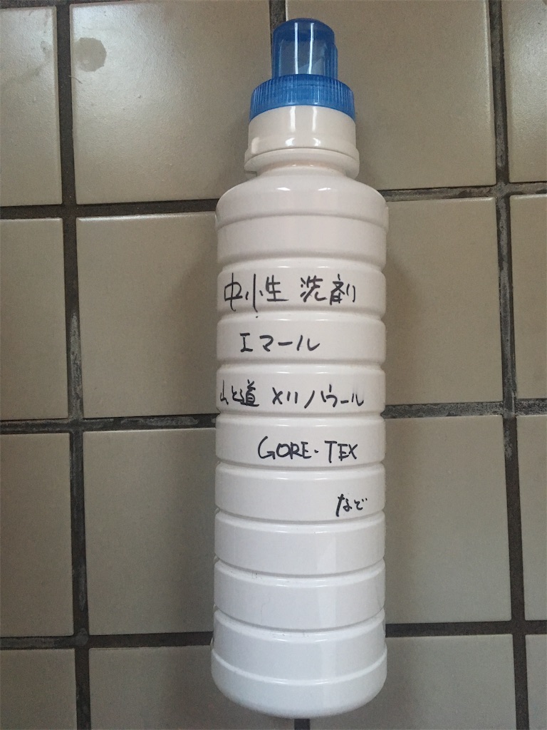 f:id:white-kutsushita:20191005121534j:image