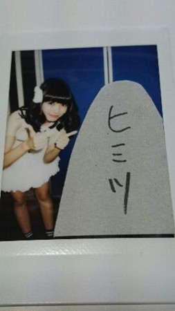 f:id:white-love:20140928033105j:image f:id:white-love:20140928033105j:image