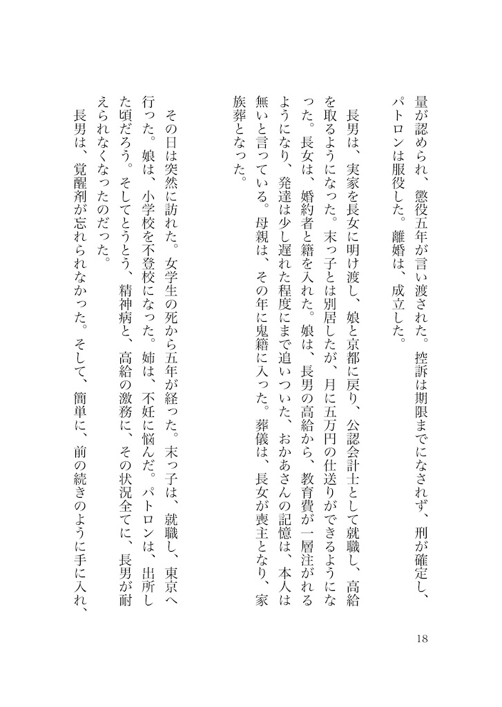 f:id:white1011river:20230529172721j:image f:id:white1011river:20230529172721j:image