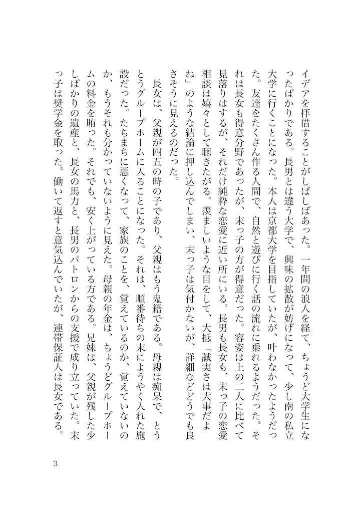f:id:white1011river:20230529172724j:image f:id:white1011river:20230529172724j:image