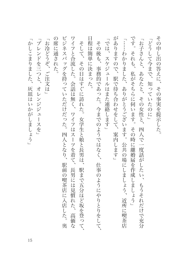 f:id:white1011river:20230529172733j:image f:id:white1011river:20230529172733j:image