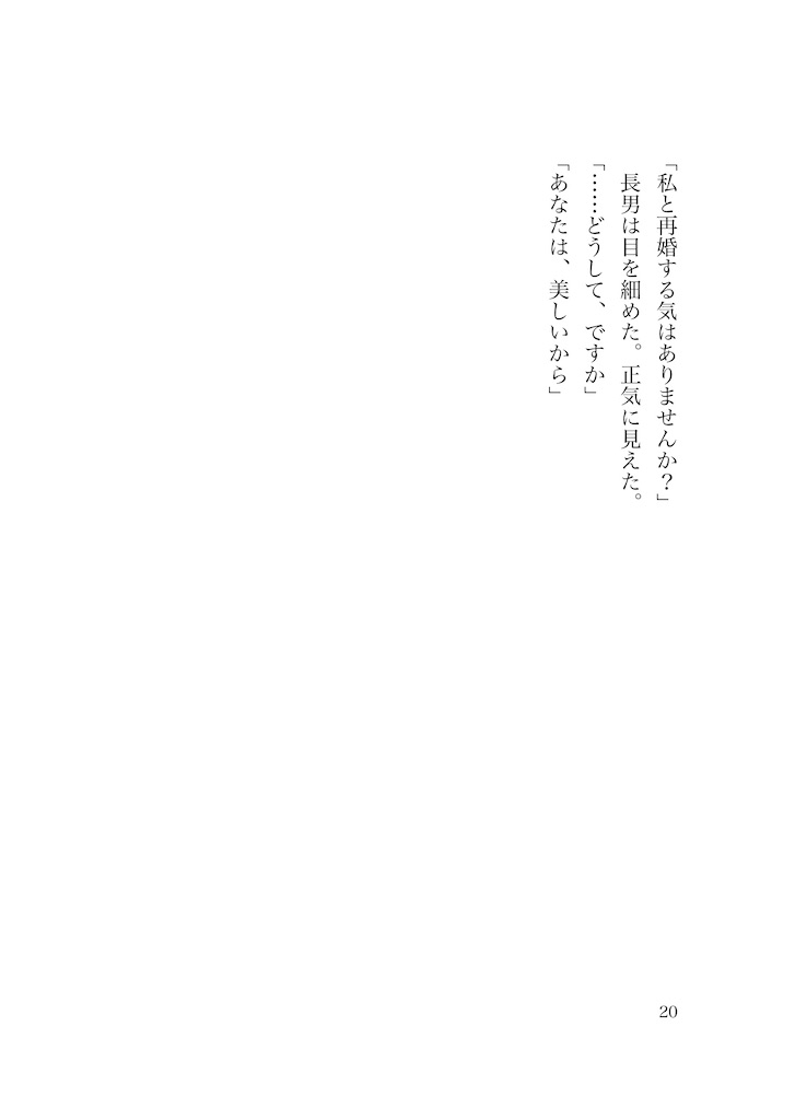 f:id:white1011river:20230529172736j:image f:id:white1011river:20230529172736j:image