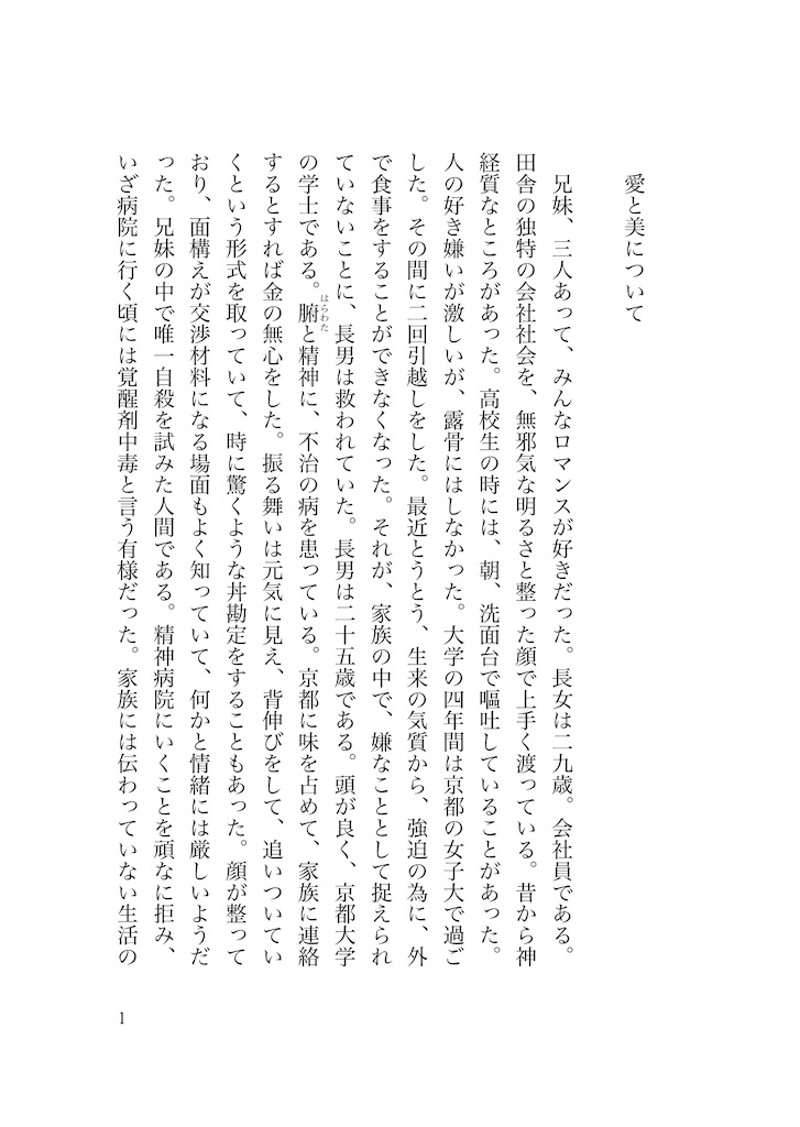 f:id:white1011river:20230529172739j:image f:id:white1011river:20230529172739j:image