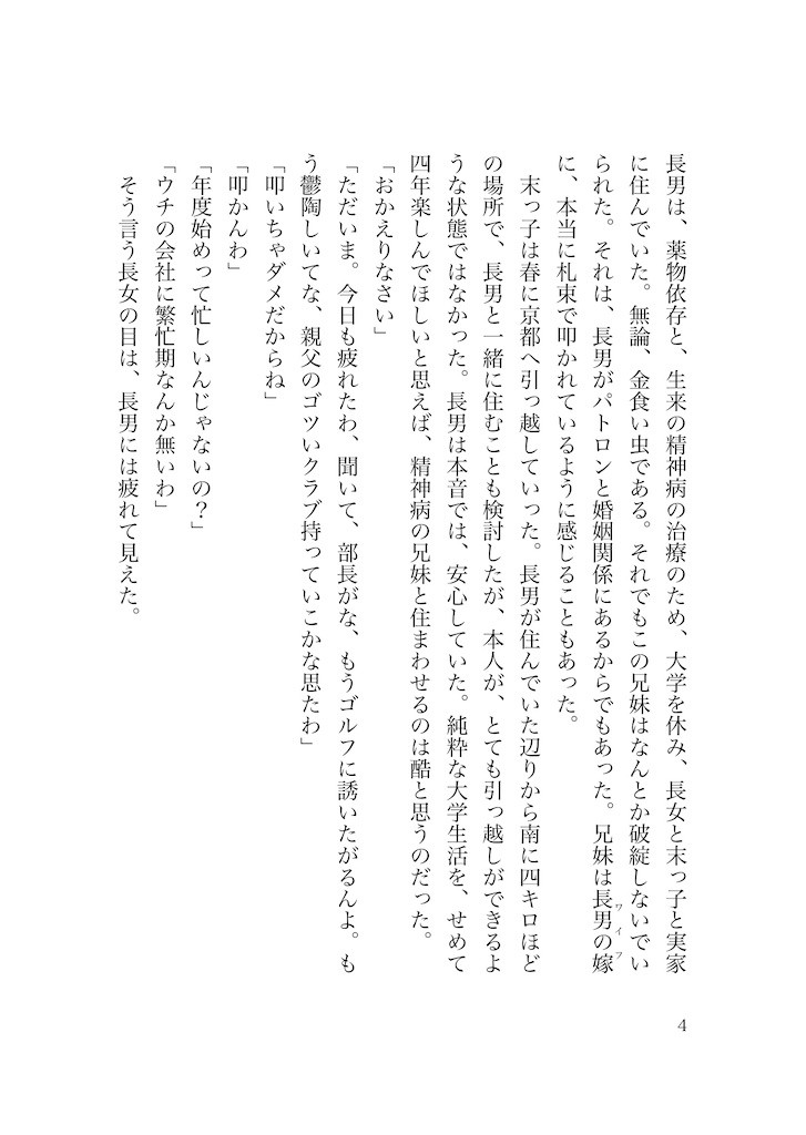 f:id:white1011river:20230529172742j:image f:id:white1011river:20230529172742j:image
