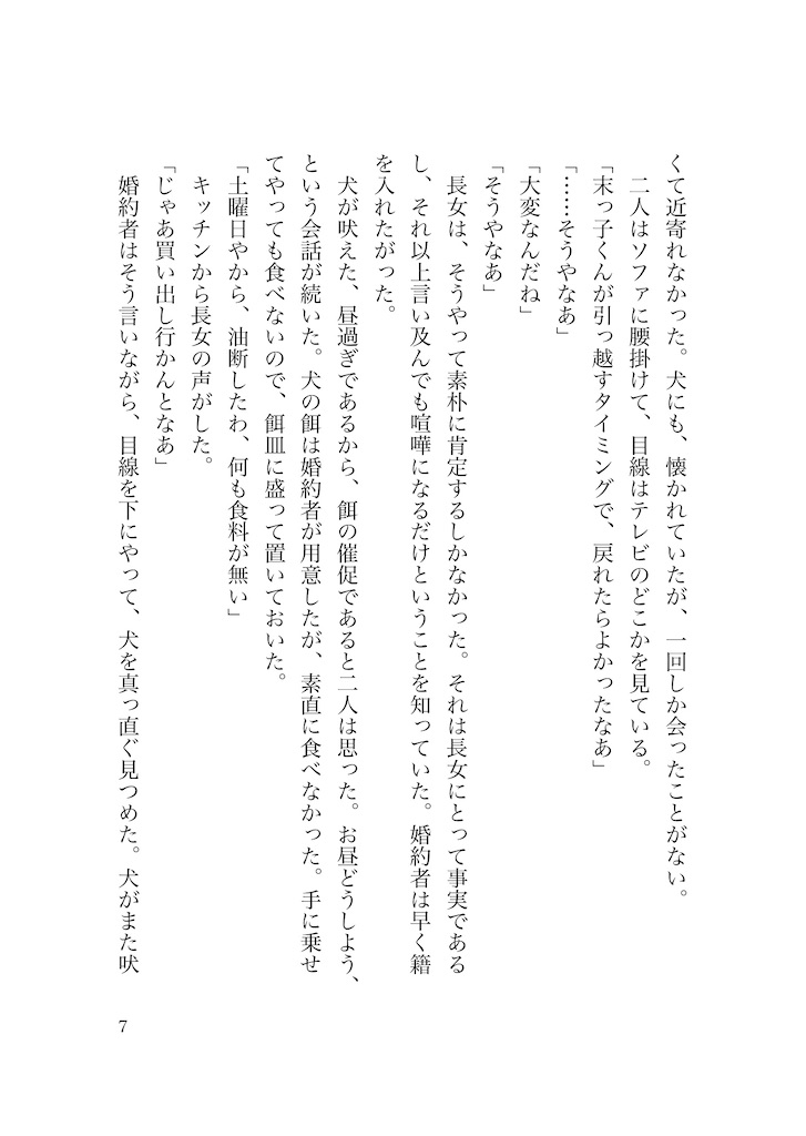 f:id:white1011river:20230529172745j:image f:id:white1011river:20230529172745j:image