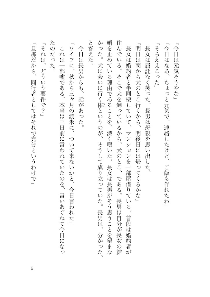 f:id:white1011river:20230529172748j:image f:id:white1011river:20230529172748j:image