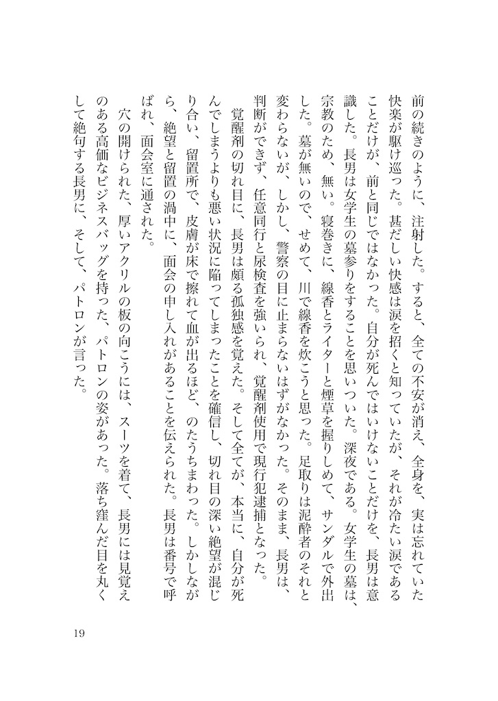 f:id:white1011river:20230529172754j:image f:id:white1011river:20230529172754j:image