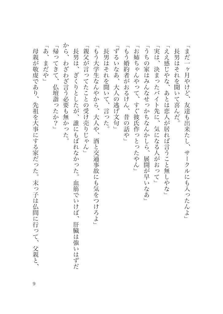 f:id:white1011river:20230529172808j:image f:id:white1011river:20230529172808j:image