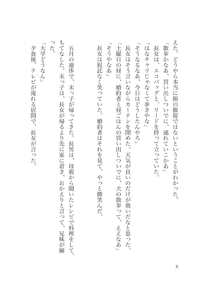 f:id:white1011river:20230529172811j:image f:id:white1011river:20230529172811j:image