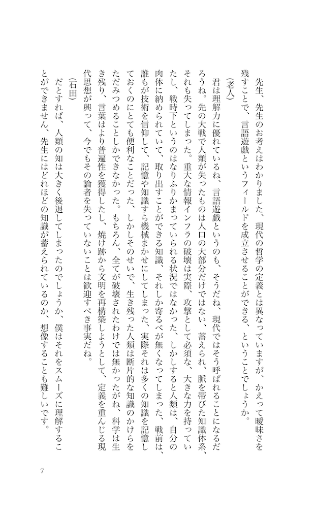 f:id:white1011river:20240629205455p:image f:id:white1011river:20240629205455p:image